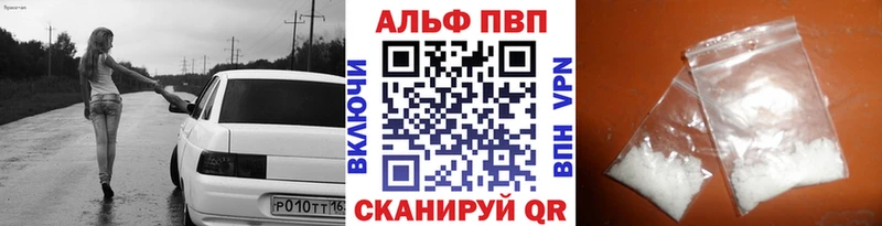 А ПВП СК КРИС Цимлянск