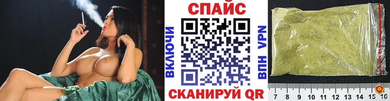 Бутират вода  закладка  OMG зеркало  Цимлянск 