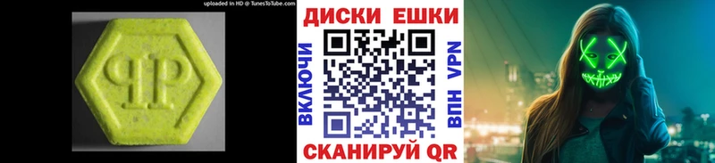 что такое наркотик Цимлянск Экстази 300 mg