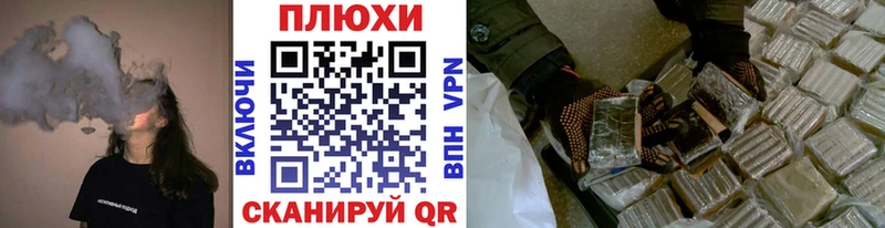 как найти закладки  Цимлянск  ГАШИШ Ice-O-Lator 