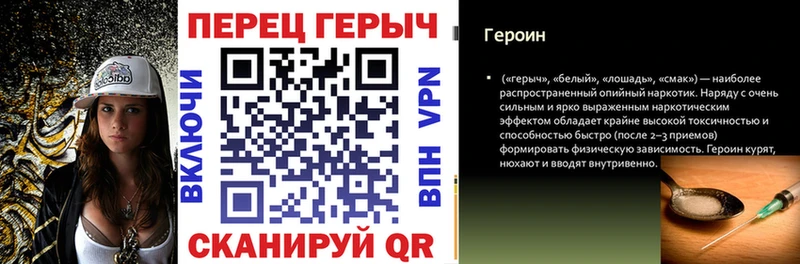 где найти   Цимлянск  Героин герыч 