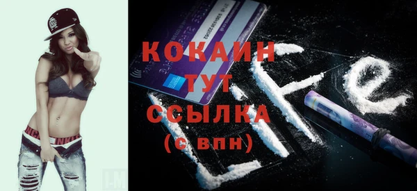 альфа пвп Ладушкин