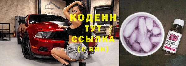 каннабис Лабытнанги