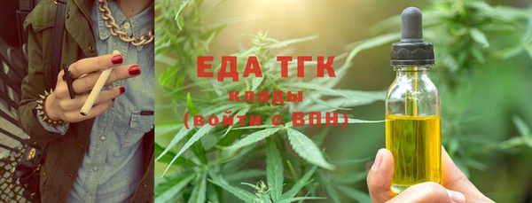 альфа пвп Ладушкин