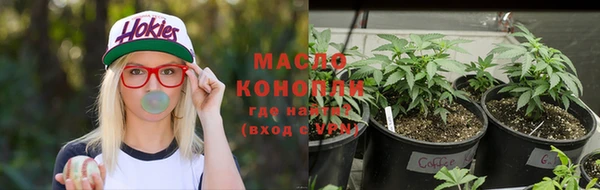 гашишное масло Лагань