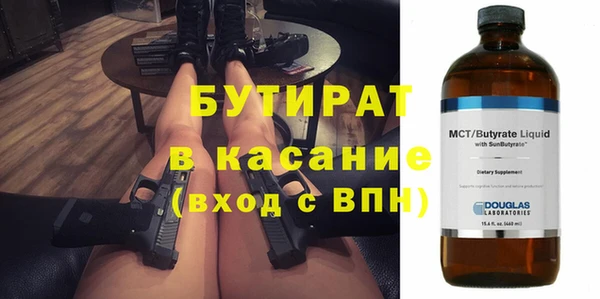 альфа пвп Ладушкин