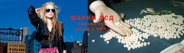 альфа пвп Ладушкин