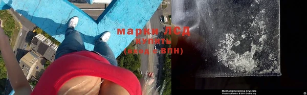 альфа пвп Ладушкин