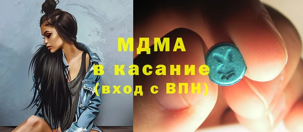 альфа пвп Ладушкин