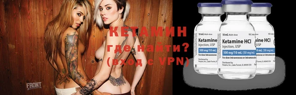 альфа пвп Ладушкин