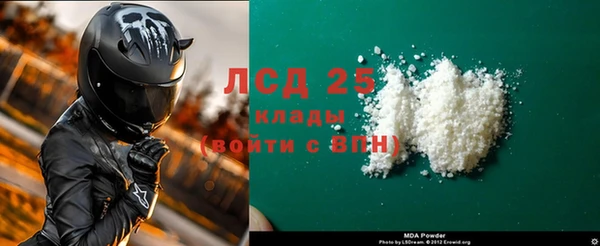 гашишное масло Лагань