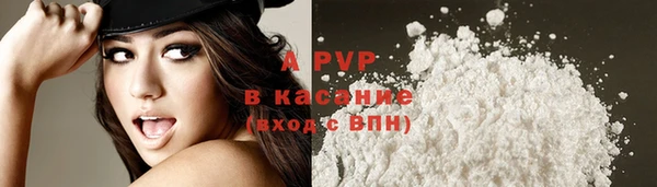 молекула духа Абдулино