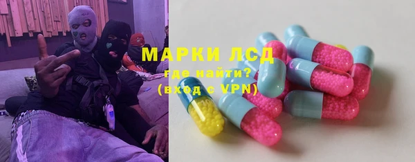 альфа пвп Ладушкин