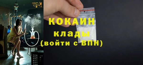 гашишное масло Лагань