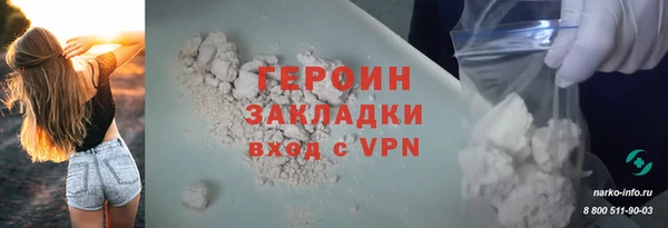 альфа пвп Ладушкин