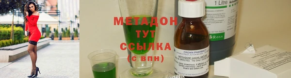 гашишное масло Лагань
