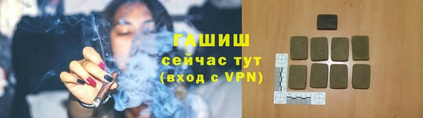 гашишное масло Лагань