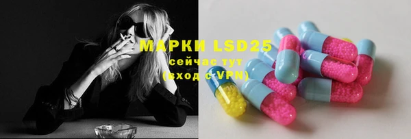 альфа пвп Ладушкин