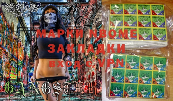альфа пвп Ладушкин