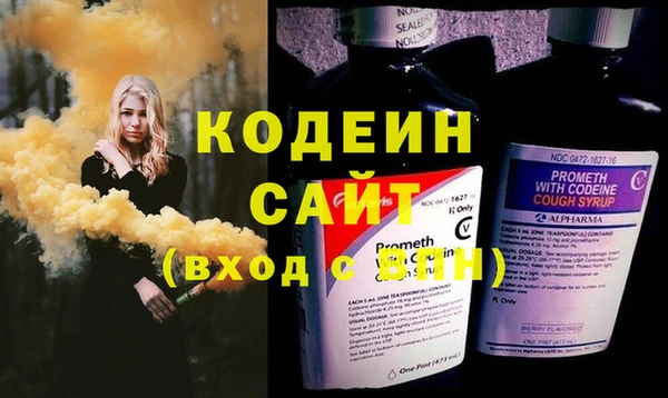 каннабис Лабытнанги