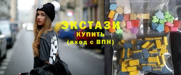 альфа пвп Ладушкин