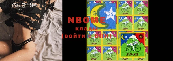 альфа пвп Ладушкин