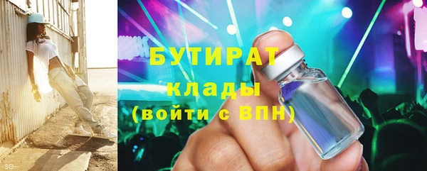 гашишное масло Лагань