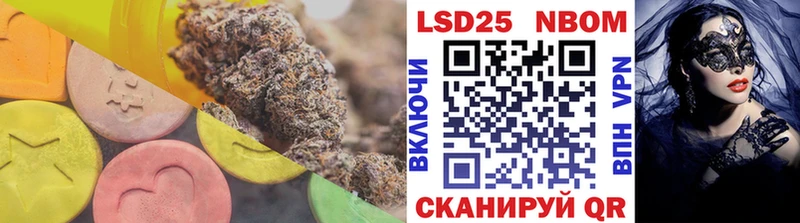 LSD-25 экстази кислота  Цимлянск 