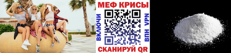 Меф VHQ  гидра ТОР  Цимлянск 