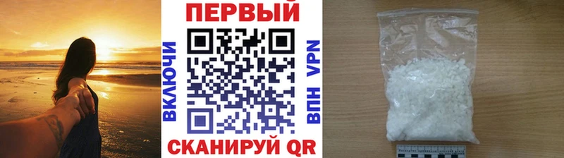 Метамфетамин мет  купить наркотик  Цимлянск 
