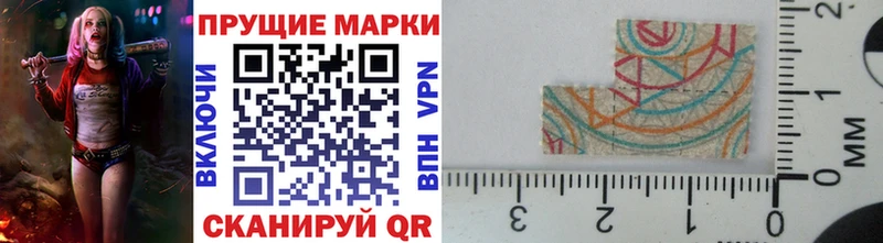 что такое   Цимлянск  Наркотические марки 1,8мг 